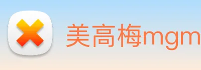 美高梅mgm Logo